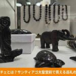 アサバチェで作られたペンダントや像がならぶショーウィンドー