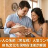 スペイン人の若い夫婦が生まれたばかりの赤ちゃんを抱いて微笑んでいる室内の写真