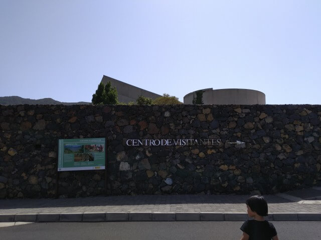 ラ・パルマ島国立公園の情報センター